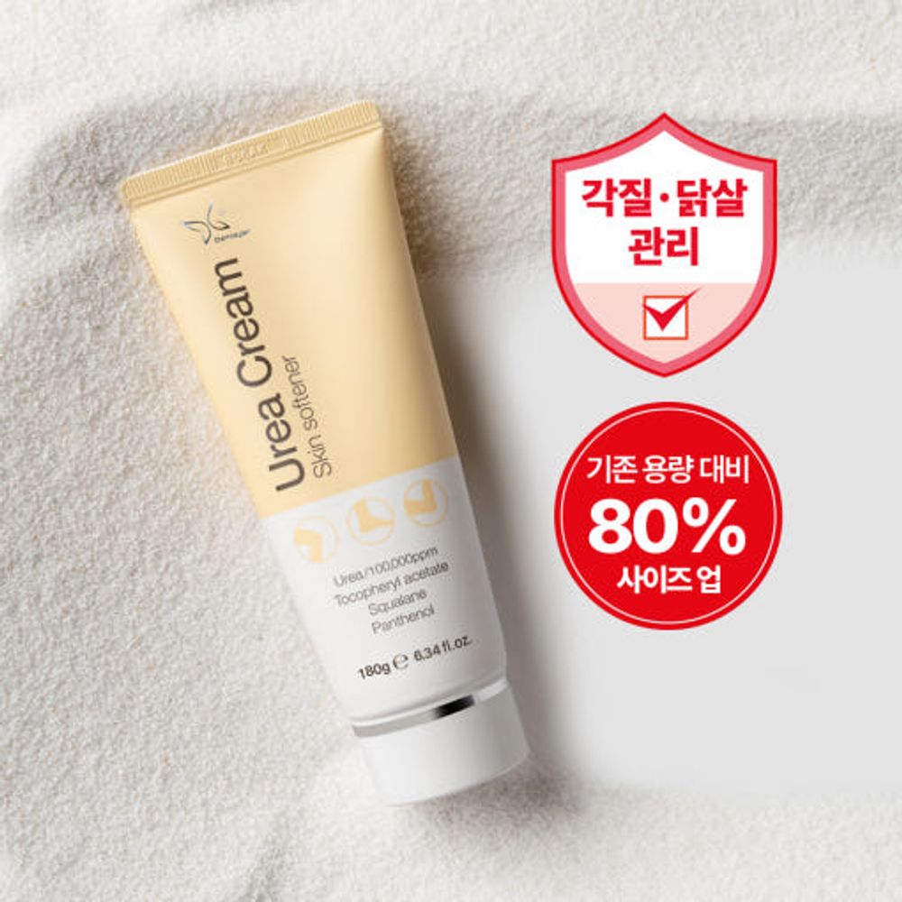DERMAGEN Urea Cream 180g 6.34 oz – Urea 100,000ppm, Tocopheryl acetate, Squalane, Panthenol _ Made in KOREA